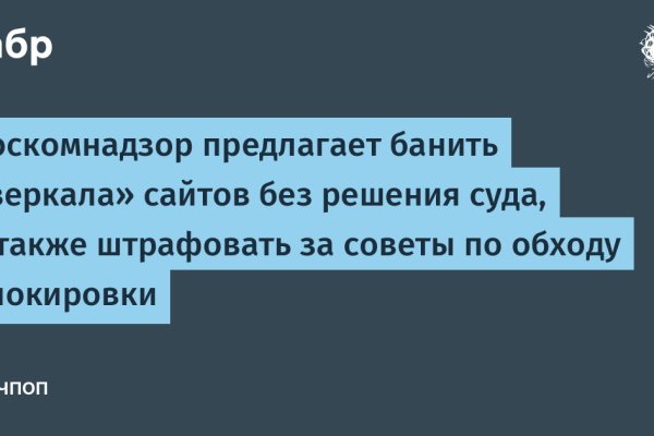 Кракен официальное зеркало