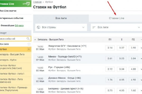 Кракен сайт как выглядит