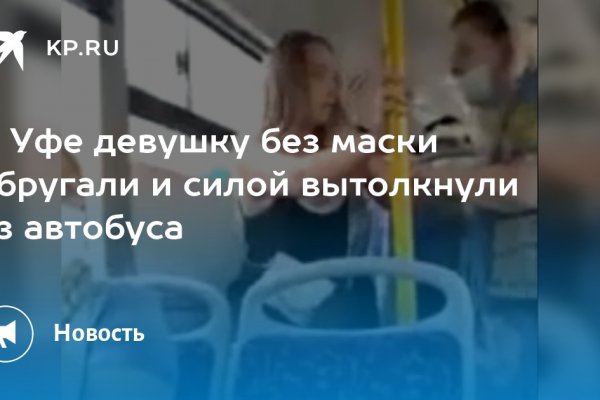 Кракен настоящий сайт