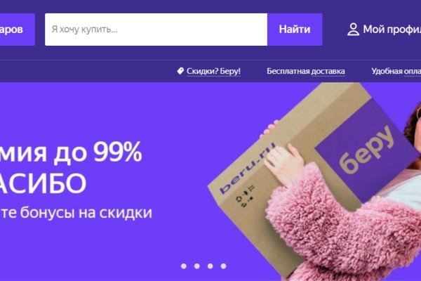 Кракен драг
