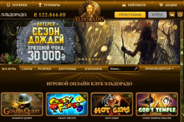 Kraken официальный сайт ссылка