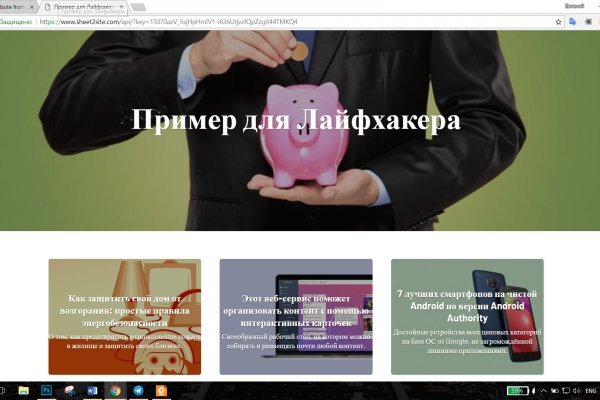 Ссылка на кракен в тор браузере