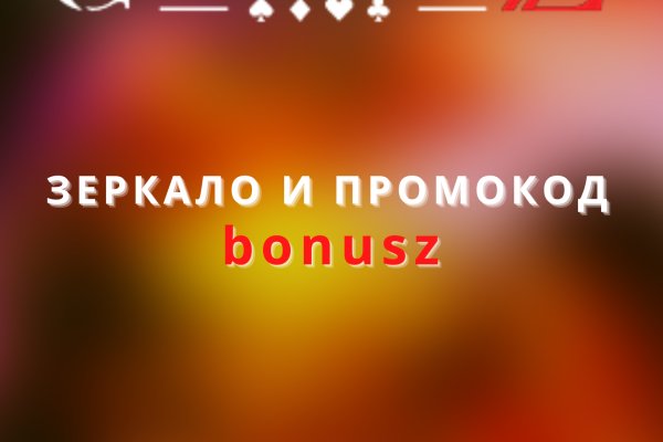 Ссылка на кракен tor