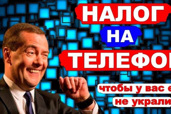 Кракен магазин тор