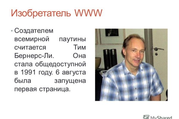 Кракен онлайн магазин