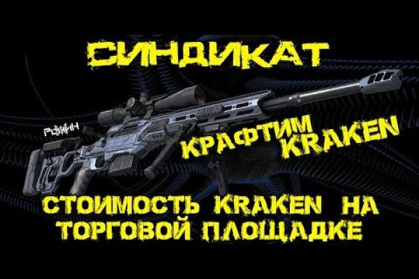 Kra13cc