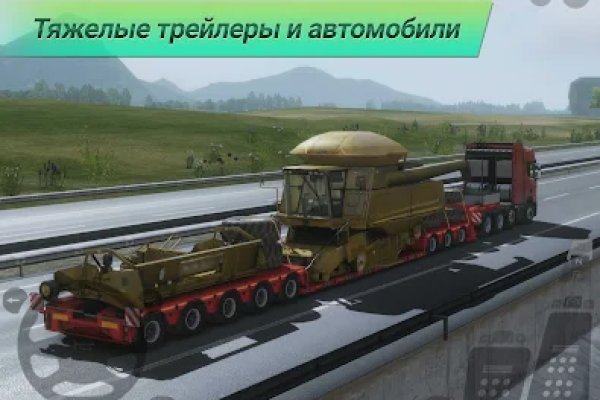 Кракен актуальная