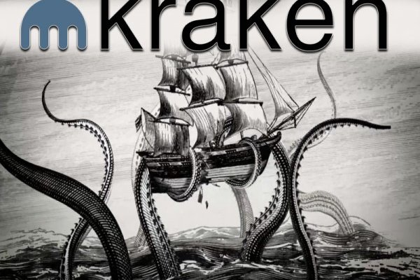 Kraken url