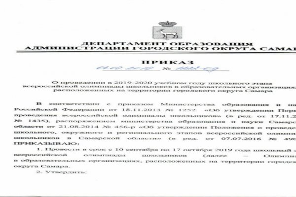 Украли аккаунт на кракене