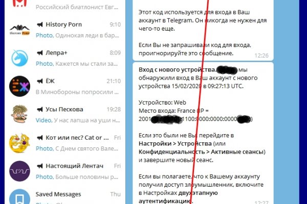 Как восстановить пароль на кракене