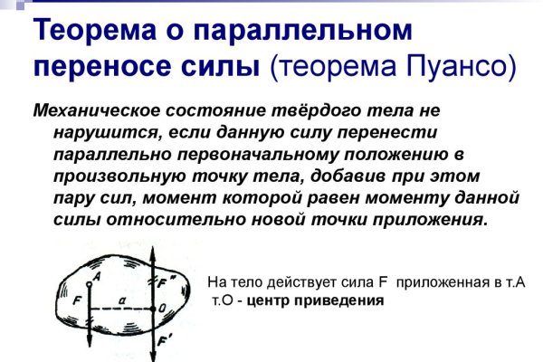 Кракен это современный даркнет маркетплейс