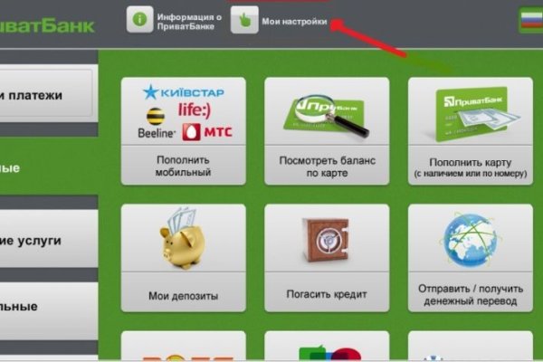 Что такое кракен маркетплейс в россии