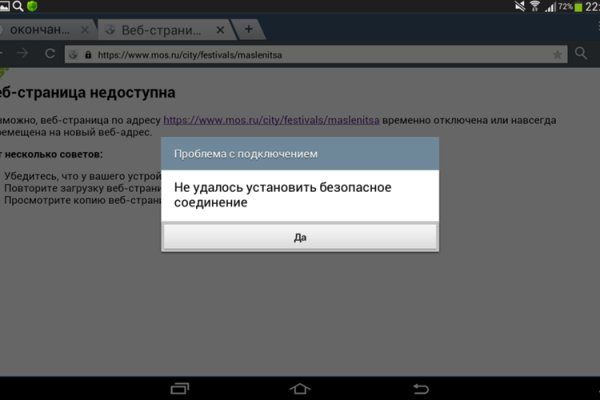 Kraken магазин интернет