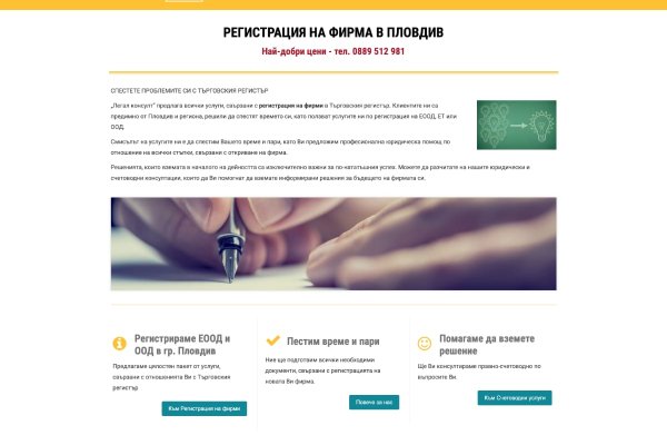 Кракен зеркало store