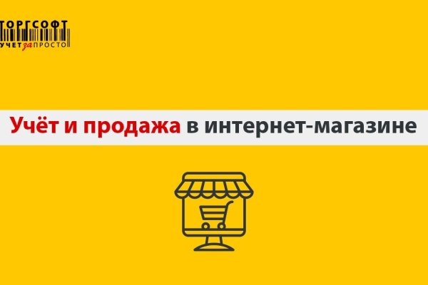 Кракен сыл ссылка