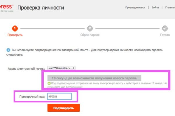 Кракен onoin
