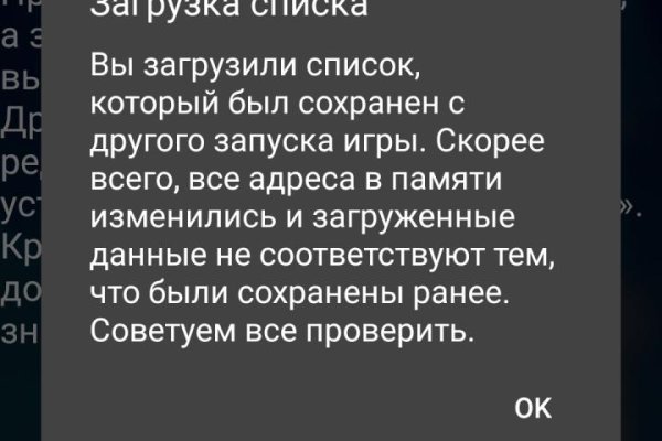 Какая ссылка у кракена