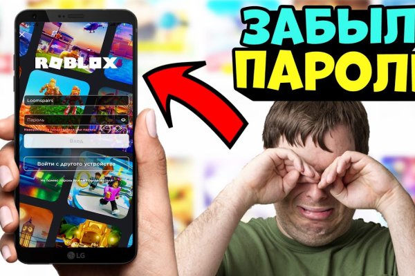 Ссылка на кракен