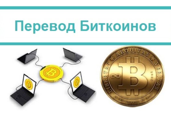Кракен открылся