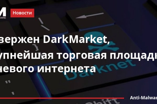 Кракен пользователь не найден что делать
