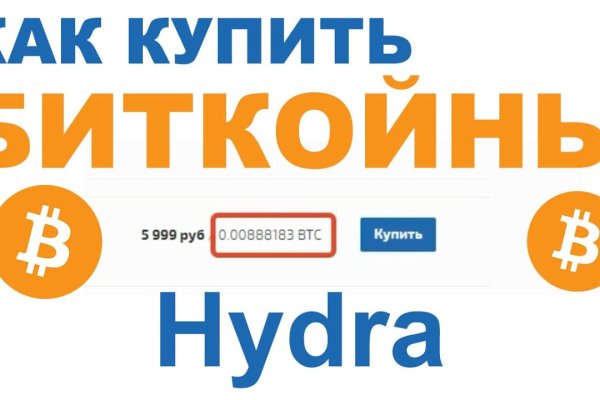 Кракен торговая kr2web in