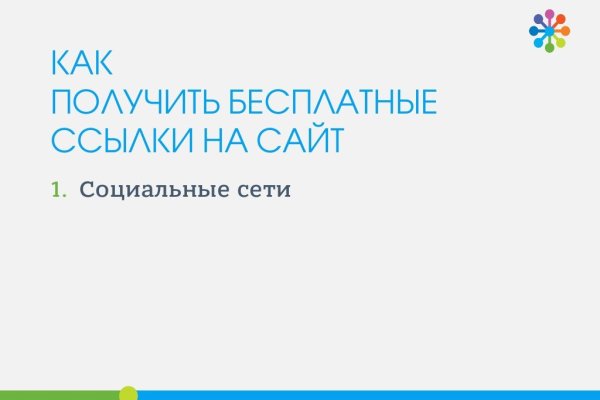 Пользователь не найден на кракене
