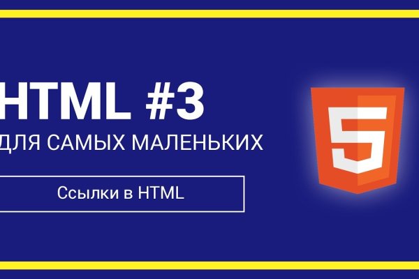 Кракен через тор