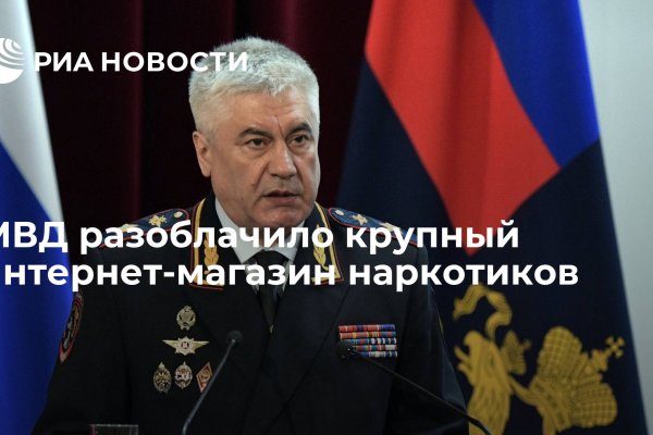 Гидра кракен