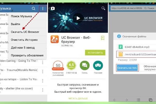 Ссылка на кракен tor