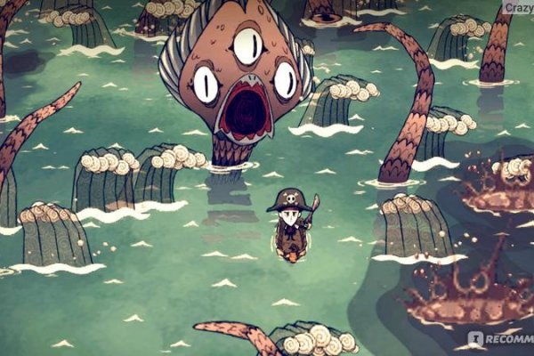 Kraken рабочий