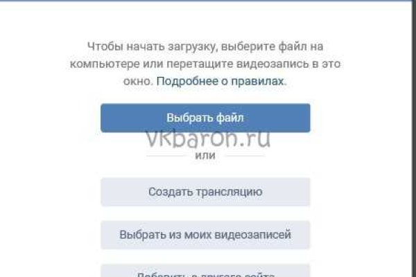 Кракен официальный сайт