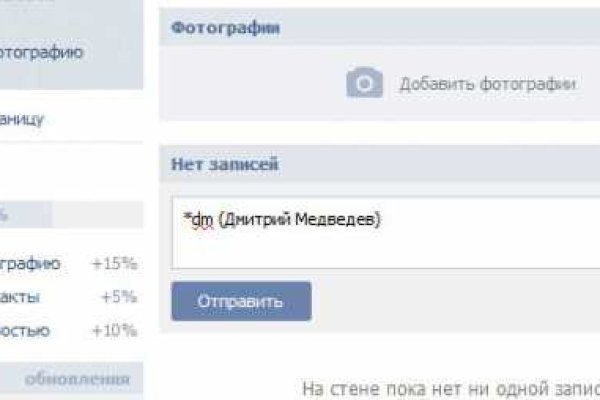 Зеркало кракен kr2web in