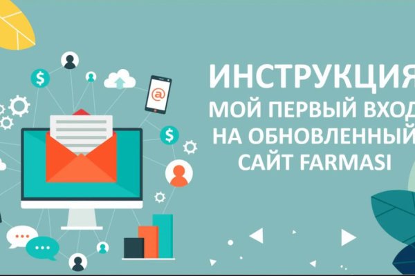 Кракен торговая kr2web in