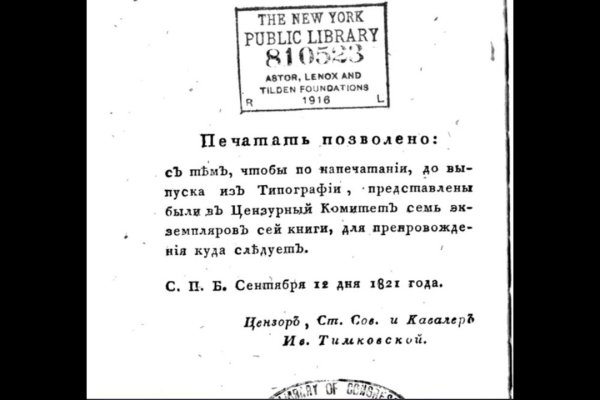 Актуальное зеркало на кракен