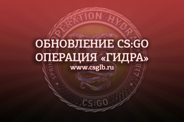 Кракен официальное зеркало