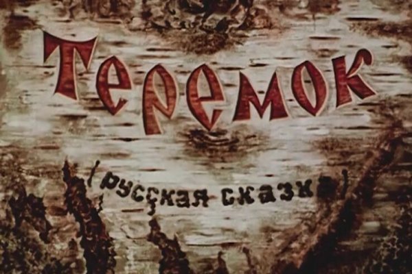 Что такое кракен сайт