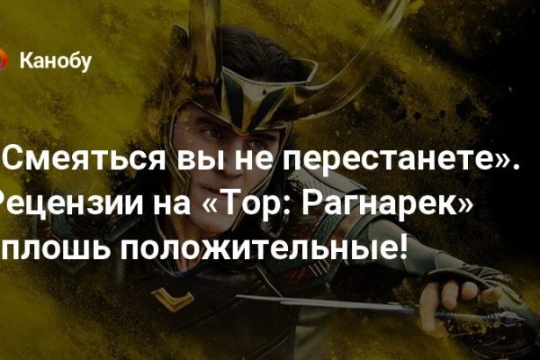Кракен рабочая ссылка на сайт