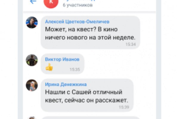 Kraken рабочий