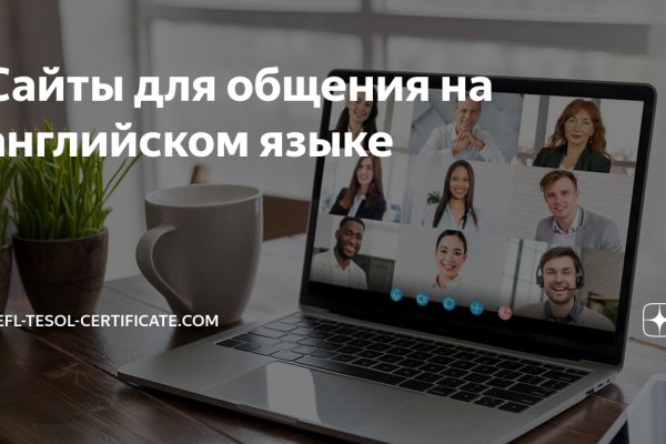 Сайт кракен kraken