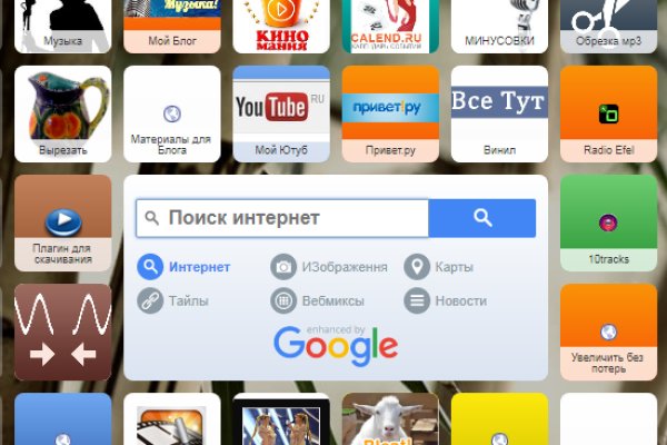 Кракен сайт store