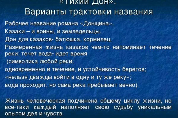 Кракен верификация