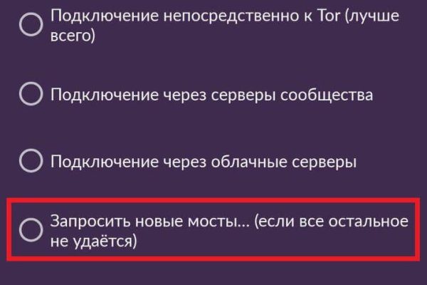 Кракен даркет