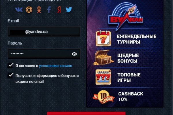 Kraken актуальные ссылки официальный сайт