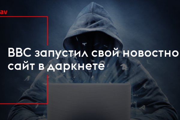 Как вернуть деньги с кракена