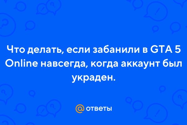 Кракен сайт бошки