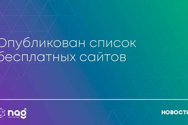 Кракен зеркало 2kraken biz